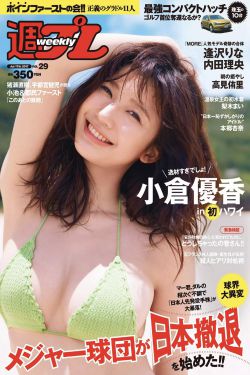 小莹客厅激情38章至50章一区