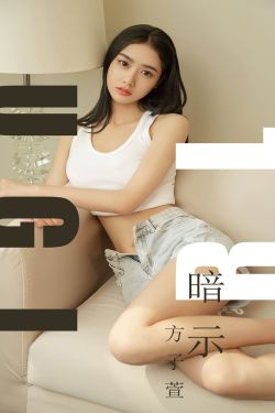 女儿的朋友4