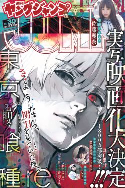 斗罗大陆4终极斗罗大陆漫画免费观看