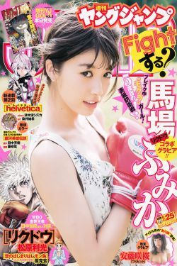 tokyohot真宫梨沙子2007