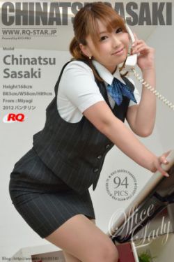 电波少女